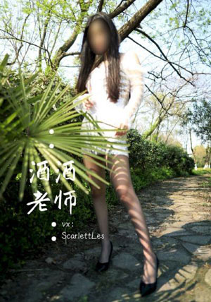 坠落女律师伦理973