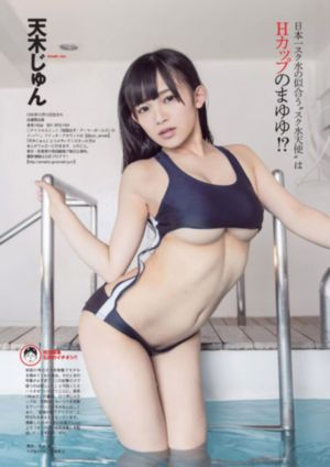 野兽之道