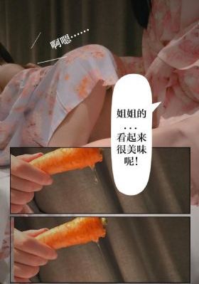 法证先锋2